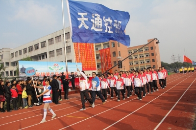 正点游戏队积极加入盐官镇第三届全民运动会